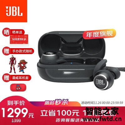 jbl reflect mini nc 太空舱参数如何，质量怎么样？超棒值得入手！