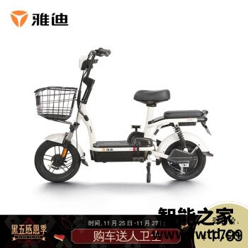 雅迪小金果锂电池版一个月感受分享,如何怎么样?是否还行! 雅迪小金果锂电池版一个月感受分享,如何怎么样?是否还行!