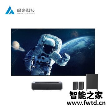 峰米4K Max还不错吗,怎么样?超棒值得入手! 峰米4K Max还不错吗,怎么样?超棒值得入手!