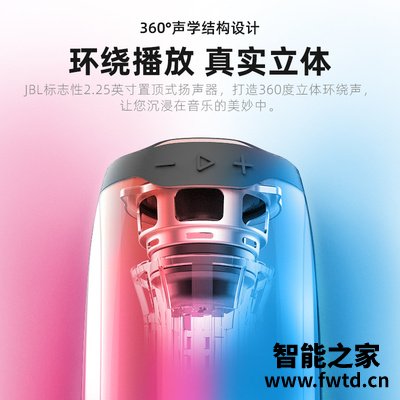 入手体验jblpulse4和charge4哪个好?深度剖析功能区别 入手体验jblpulse4和charge4哪个好?深度剖析功能区别
