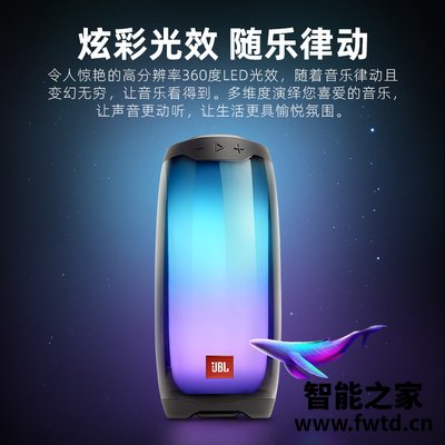 入手体验jblpulse4和charge4哪个好?深度剖析功能区别 入手体验jblpulse4和charge4哪个好?深度剖析功能区别