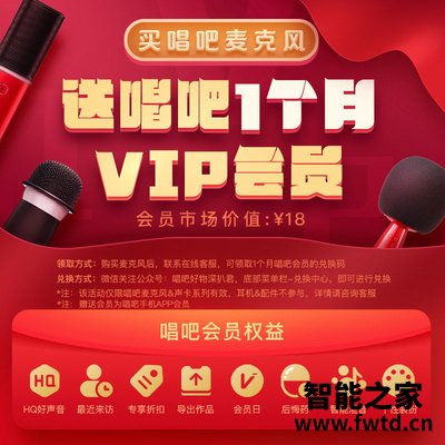 真实情况透露唱吧c1和联想um10c比较 哪款好?图文爆料分析 真实情况透露唱吧c1和联想um10c比较 哪款好?图文爆料分析