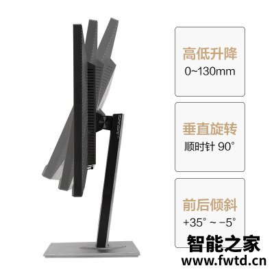 分析区别华硕pa278qv和戴尔2719哪款好点?使用评测 分析区别华硕pa278qv和戴尔2719哪款好点?使用评测