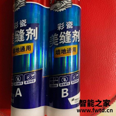 德高美缝剂怎么样我来诉说质量真相,不想被骗看下这里 