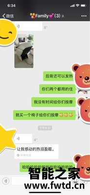 艾斯凯按摩椅性价比高，今天抢到的，晒一晒！ 