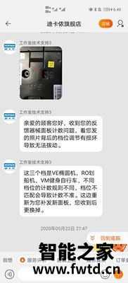 迪卡侬划船机怎么样很差吗?用了三个多月感受很差?? 迪卡侬划船机怎么样很差吗?用了三个多月感受很差??