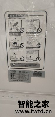 揭秘感受：浪鲸智能马桶怎么样呢？质量差还是好呢？ 