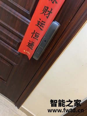箭牌智能锁A8看完这篇你就震惊了,优缺点曝光 箭牌智能锁A8看完这篇你就震惊了,优缺点曝光