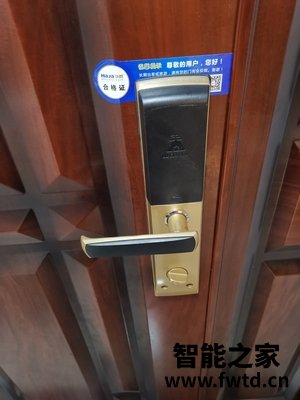 王力防盗门指纹锁Z200怎么样？最新使用揭秘 