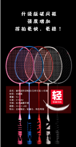 羽毛球拍什么牌子好,凯泽羽毛球拍推荐 