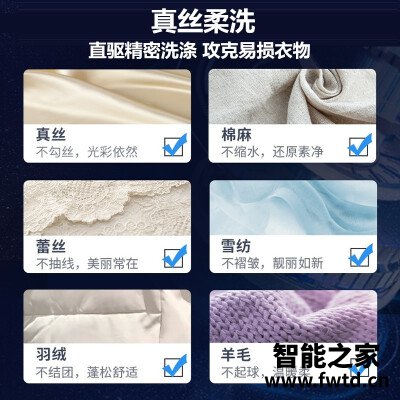 老司机告诉你美的md100cq7pro和海尔xqg90-hb12936g 哪个更好用?良心点评 老司机告诉你美的md100cq7pro和海尔xqg90-hb12936g 哪个更好用?良心点评