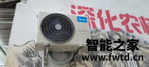 图文评价美的智弧怎么样?吐槽评价 图文评价美的智弧怎么样?吐槽评价