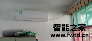 图文评价美的智弧怎么样?吐槽评价 图文评价美的智弧怎么样?吐槽评价