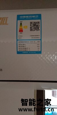 图文评价美的智弧怎么样?吐槽评价 图文评价美的智弧怎么样?吐槽评价