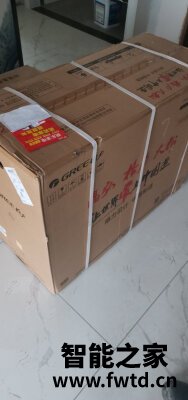 感受格力云锦Ⅱ怎么样,测评真相反馈 感受格力云锦Ⅱ怎么样,测评真相反馈