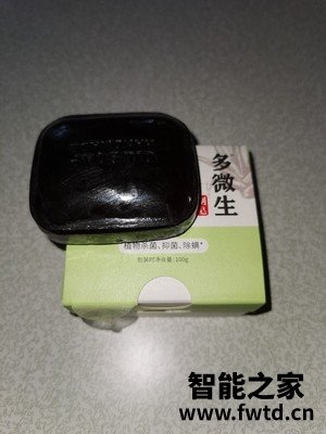 吐槽点评:幸福森林森林王空气净化器怎么样?千万不要被忽悠了! 吐槽点评:幸福森林森林王空气净化器怎么样?千万不要被忽悠了!