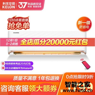 用后感受解析科龙qfa1与qaa1 哪款好用?这样选不盲目 用后感受解析科龙qfa1与qaa1 哪款好用?这样选不盲目