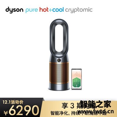 用后体验分享戴森hp06空气净化器怎么样?质量真的差吗 用后体验分享戴森hp06空气净化器怎么样?质量真的差吗