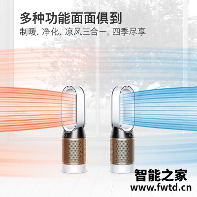 用后体验分享戴森hp06空气净化器怎么样?质量真的差吗 用后体验分享戴森hp06空气净化器怎么样?质量真的差吗