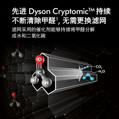 用后体验分享戴森hp06空气净化器怎么样?质量真的差吗 用后体验分享戴森hp06空气净化器怎么样?质量真的差吗