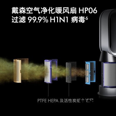 用后体验分享戴森hp06空气净化器怎么样?质量真的差吗 用后体验分享戴森hp06空气净化器怎么样?质量真的差吗