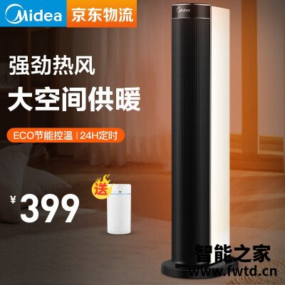 网友评价美的hfy20b nth20哪个好?质量怎么样值不值得买 网友评价美的hfy20b nth20哪个好?质量怎么样值不值得买