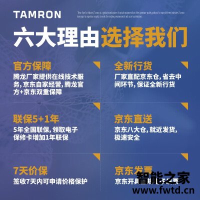 网友评价腾龙a056镜头怎么样?功能真的不好吗 网友评价腾龙a056镜头怎么样?功能真的不好吗