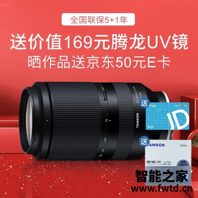 网友评价腾龙a056镜头怎么样?功能真的不好吗 网友评价腾龙a056镜头怎么样?功能真的不好吗