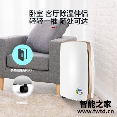 用后实情讲解格力dh40eh和Deye 德业 DYD-D50A3哪个好?评测教你怎么选 用后实情讲解格力dh40eh和Deye 德业 DYD-D50A3哪个好?评测教你怎么选