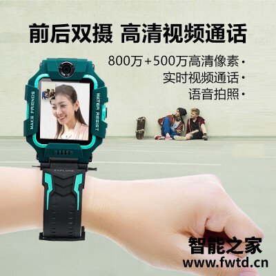 人气博主爆料小天才w1818ac和xtcz6哪个好点?应该怎么样选择 人气博主爆料小天才w1818ac和xtcz6哪个好点?应该怎么样选择