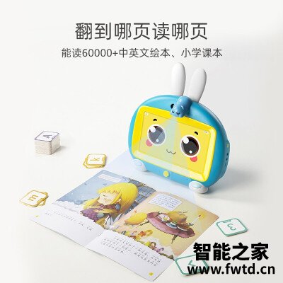 达人解密火火兔i6swifi与安卓的区别?质量到底怎么样好不好 达人解密火火兔i6swifi与安卓的区别?质量到底怎么样好不好