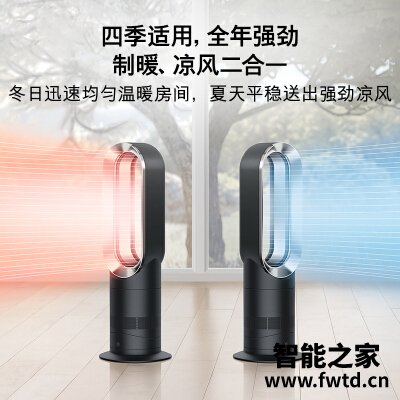 用后实情讲解戴森am09评测?功能真的不好吗 用后实情讲解戴森am09评测?功能真的不好吗