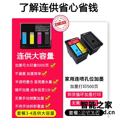 深入解读佳能ts3380怎么样?评测质量好吗 深入解读佳能ts3380怎么样?评测质量好吗