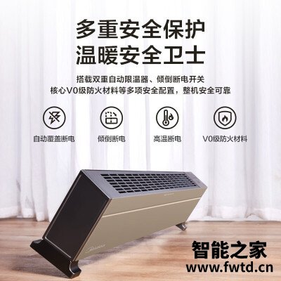 口碑解读美的hdy22th和hdy22ls区别哪款更好?评测结果不看后悔 口碑解读美的hdy22th和hdy22ls区别哪款更好?评测结果不看后悔