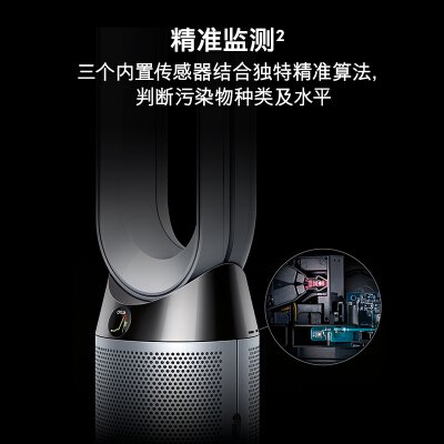 老司机告诉你戴森tp04和tp05区别有什么不同?评测哪一款功能更强大 老司机告诉你戴森tp04和tp05区别有什么不同?评测哪一款功能更强大