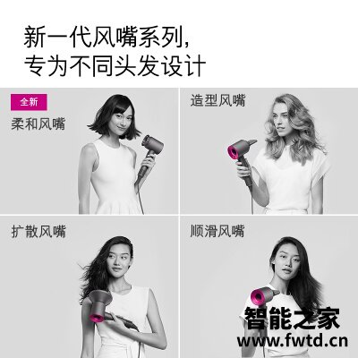 商家爆料戴森hd03和hd01的区别?哪个性价比高、质量更好 商家爆料戴森hd03和hd01的区别?哪个性价比高、质量更好