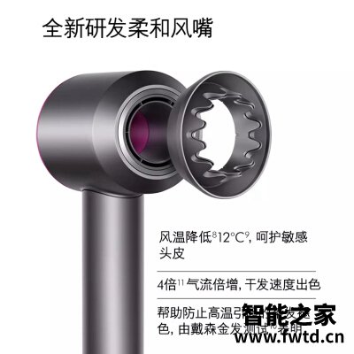 商家爆料戴森hd03和hd01的区别?哪个性价比高、质量更好 商家爆料戴森hd03和hd01的区别?哪个性价比高、质量更好