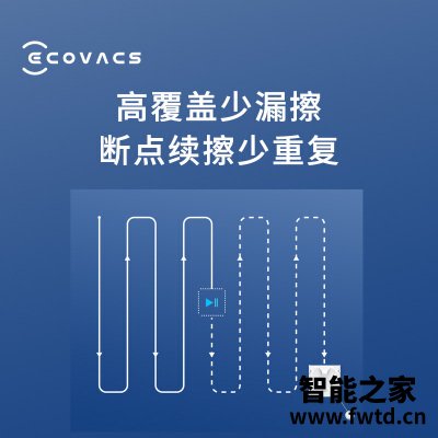 老司机解读科沃斯wa50和wa30的区别?哪个更合适 老司机解读科沃斯wa50和wa30的区别?哪个更合适