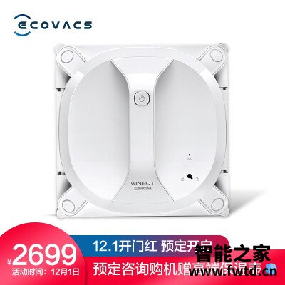 老司机解读科沃斯wa50和wa30的区别?哪个更合适 老司机解读科沃斯wa50和wa30的区别?哪个更合适