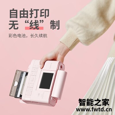 达人爆料佳能cp1300和富士小俏印二代?评测结果好吗 达人爆料佳能cp1300和富士小俏印二代?评测结果好吗