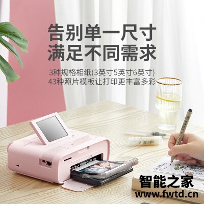 达人爆料佳能cp1300和富士小俏印二代?评测结果好吗 达人爆料佳能cp1300和富士小俏印二代?评测结果好吗