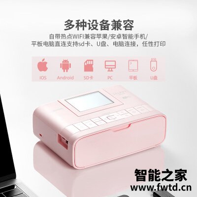 达人爆料佳能cp1300和富士小俏印二代?评测结果好吗 达人爆料佳能cp1300和富士小俏印二代?评测结果好吗