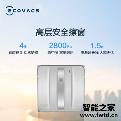 商家透露科沃斯w83s和w850区别 哪个更好用?到底要怎么选择 商家透露科沃斯w83s和w850区别 哪个更好用?到底要怎么选择