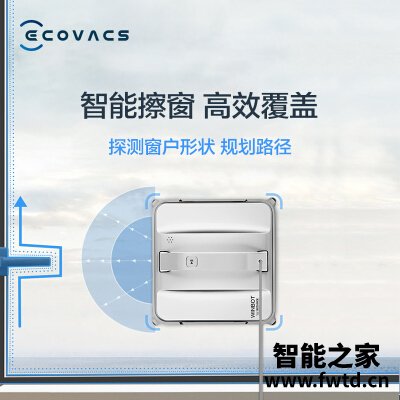 商家透露科沃斯w83s和w850区别 哪个更好用?到底要怎么选择 商家透露科沃斯w83s和w850区别 哪个更好用?到底要怎么选择