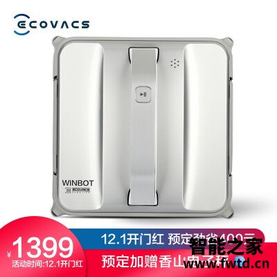 商家透露科沃斯w83s和w850区别 哪个更好用?到底要怎么选择 商家透露科沃斯w83s和w850区别 哪个更好用?到底要怎么选择