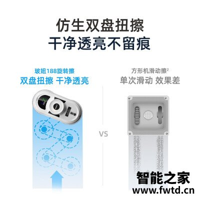 老司机介绍玻妞188和188c的区别?评测比较哪款好 老司机介绍玻妞188和188c的区别?评测比较哪款好