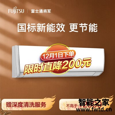 网友剖析富士通asqg12lmca评测?质量真的差吗 网友剖析富士通asqg12lmca评测?质量真的差吗