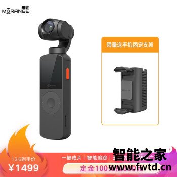 最新使用揭秘:小米橙影m1如何怎么样?真实感受咋样! 最新使用揭秘:小米橙影m1如何怎么样?真实感受咋样!