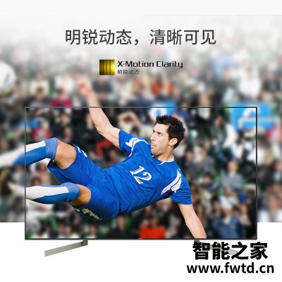 老司机告诉你索尼kd49x9000f与kd55x8500哪个好?应该怎么样选择 老司机告诉你索尼kd49x9000f与kd55x8500哪个好?应该怎么样选择