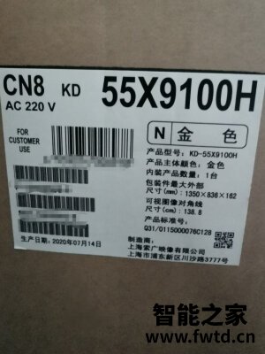 说句心里话索尼 KD-55X8000H怎么样好不好?当真很好用? 说句心里话索尼 KD-55X8000H怎么样好不好?当真很好用?